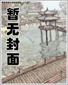 杀怪变强的漫画