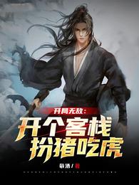 开局就无敌开武馆